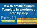 Wordpress tutorial in hindi step by step - Part-11 How to create custom page templates in wordpress