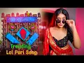 Download Lagu LAAL PARI (Song):Yo Yo Honey Singh |SajidNadiadwala |Tarun Mansukhani |Housefull 56th June