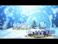 [TJ노래방] Sign - 브라운아이드걸스 (Sign - Brown Eyed Girls) / TJ Karaoke