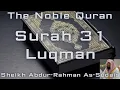 Download Lagu Quran | Surah 31 - Luqman | Sheikh Abdur-Rahman As-Sudais