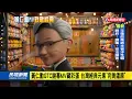 Huang Renxun's GTC farewell MV features a bonus scene! A tribute to Lin Qiang's "Moving Forward" ...