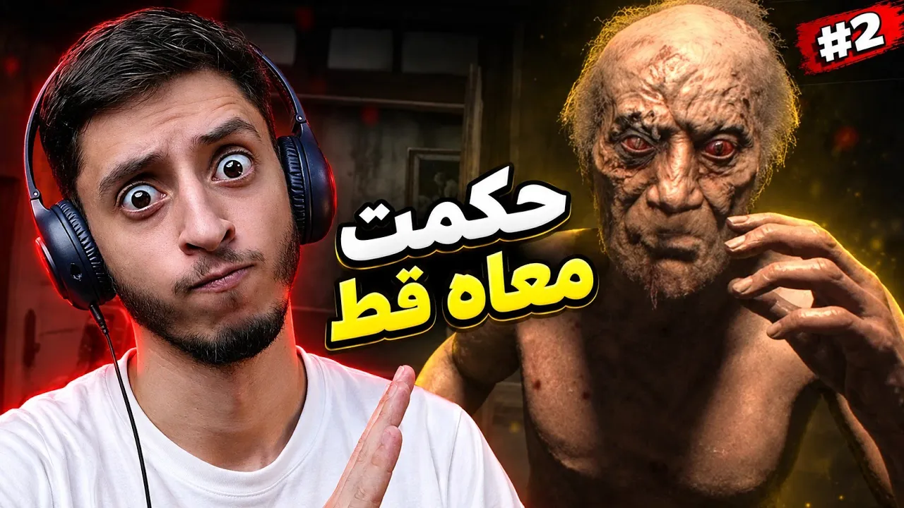سلاح جديد ومزمزة جديدة.