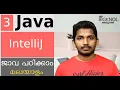 03 Install IntelliJ Idea for Java Development Malayalam