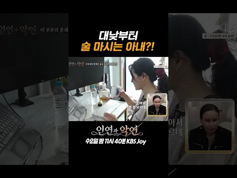 주색기가 있다고 했잖아!