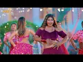 #Video - चौकी मच मच करे | #Sarvesh Singh | #Khushi Kakkar | New Bhojpuri Song - Khushi Kakkar & Sarvesh Singh