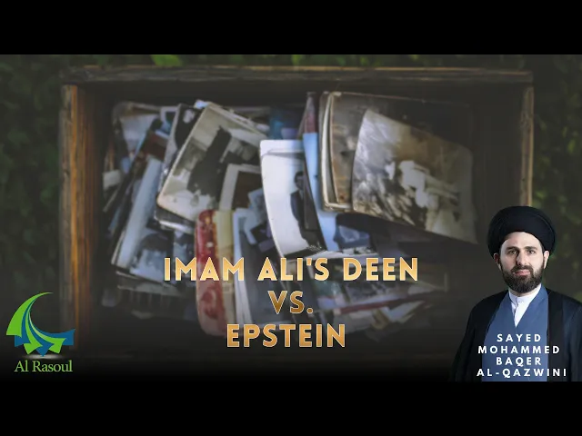 ⁣Imam Ali's Deen vs. Epstein! - Sayed Mohammed Baqer Al-Qazwini