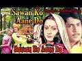 Download Lagu Sawan Ko Aane Do ll Technic Jhankar Beat ll Arun Govil Zarina Wahab ll Saman Ko Aane Do ll