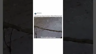 Jewish Inscription JA 1028 Found In Saudi Arabia Contains Word Muhammad In Prayer 