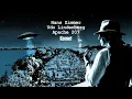 Hans Zimmer x Udo Lindenberg x Apache 207 - Komet (Offizieller Visualizer)