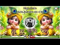 Download Lagu High Gain Sound Check 💚 Huru Ruru Rajasthani Dj Song ❤️ DJ Ms Panagar x Dj Ms Guna 💜 Janmashtmi Song