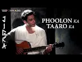 Phoolon Ka Taaro Ka | Jigra | Vedang Raina | Alia Bhatt | Achint | Varun Grover | Anand Bakshi
