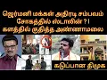 Download Lagu Stalin in the tragedy of the German people | Annamalai, the fierce DMK who jumped into the field? |