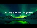 Sa Ngalan Ng Pag ibig - December Avenue (Lyric Video)
