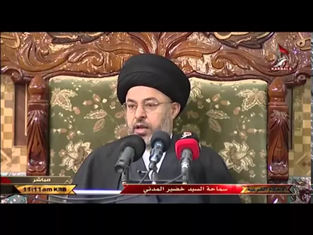 ⁣السيد خضير المدني _ هل لعبة كلاش حلال ام حرام