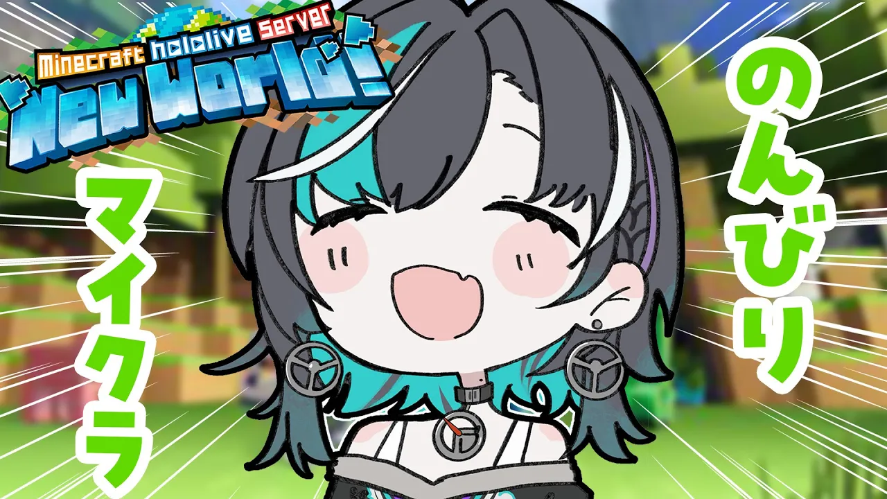 【Minecraft /マイクラ】ゆるりとマイクラ【 #輪堂千速 / #hololivedev is #FLOWGLOW 】