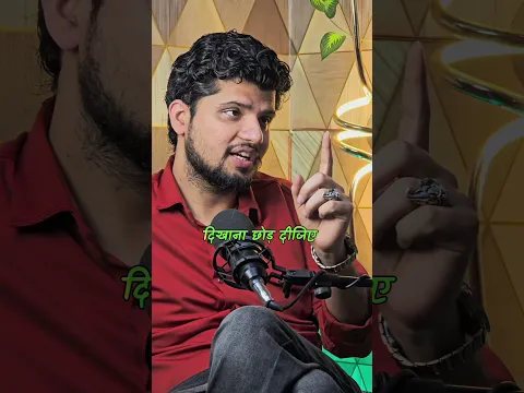 पति आपसे दूर क्यों होता हैँ 💔🙄 #bharatpodcast #interview #deepaksaraswat