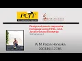 E-Shop Task 06 Web Programming 1 Java Institute