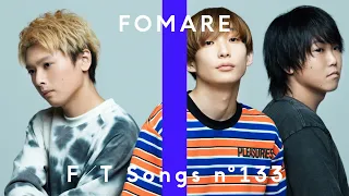 Download FOMARE - タバコ / THE FIRST TAKE MP3