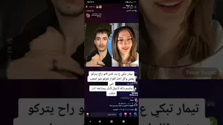 بكاء تيمار مع وائل على لايف شاهد قبل الحذف 