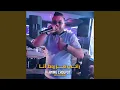 Download Lagu Rani Mzarwat Ana (feat. Manini Sahar)