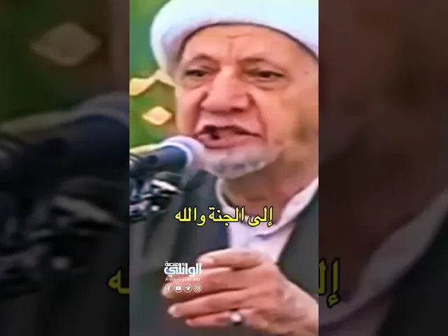 رواية عن الإمام الصادق (عليه السلام) | د.احمد الوائلي