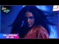 Download Lagu Megha Barsenge | Full Episode - 321 | Megha Reaches Bandipur | Colors TV