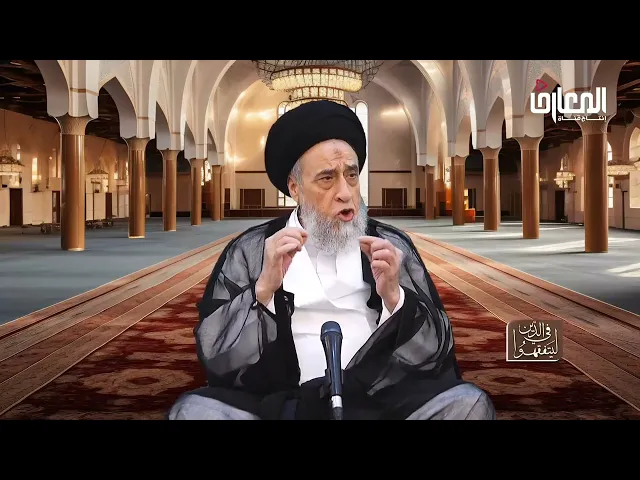 ⁣ما الطريقة الثابتة(المطولة) و غير الثابتة(المختصرة ) لصلاة جعفر الطيار-عليه السلام-؟-السيد صباح شبر 