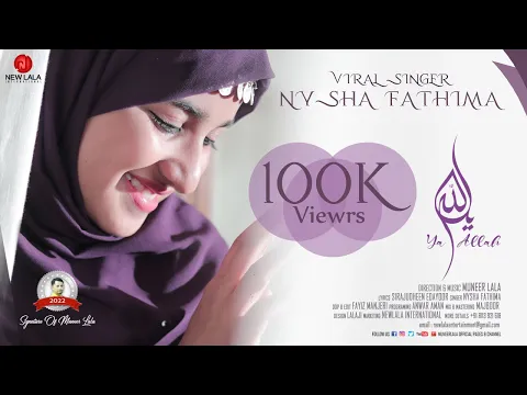 Download MP3 YA ALLAH | يا الله |Arabic Song 2022 | Nysha Fathima | Muneer Lala | Sirajudheen Edayoor