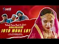 Lagu Bhalobaso Joto Mone Loy (Official Music Video) - Esty | Prokash \u0026 JD47 | Angshu | Shiblu | Nanziba