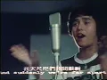 The Wynners（温拿乐队） - I Need You Baby 《追赶跑跳碰》片段