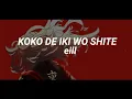 Tokyo Revengers Ending: eill - Koko de Iki wo Shite / ここで息をして【 Romaji lyrics 】