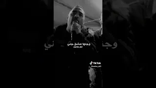 بيضة وتلبس لصفر شيخ عز الدين ربي يرحمو 