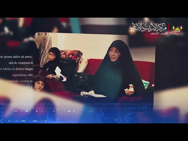 ⁣الورشة الارشادية | استقبال العام الدراسي الجديد والاستعداد النفسي له