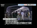 20 years after the Akashi pedestrian bridge accident, a family member who lost their 2-year-old s...