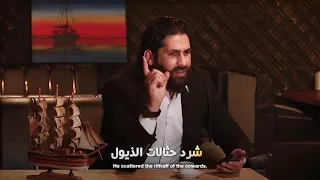 رد على الجولاني نسخة من الشمر    ماجد الخالدي   انشودة ماجد الخالدي الجديدة سمعها