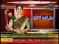 Priya Sisters Saramati Mokshamu galada T