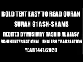 Download Lagu Surah 91 Ash-Shams THE SUN By Mishary Rashid Al Afasy