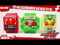 Download Lagu REVIEW - DX LEGEND RIDER GOCHIZO SET 01 レジェンドライダーゴチゾウセット01  [Kamen Rider GAVV] DEN-O W ZERO-ONE