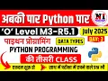 Live Class 3 Python Programming M3-R5 1 Python Data Types Explained O Level Python m3r5