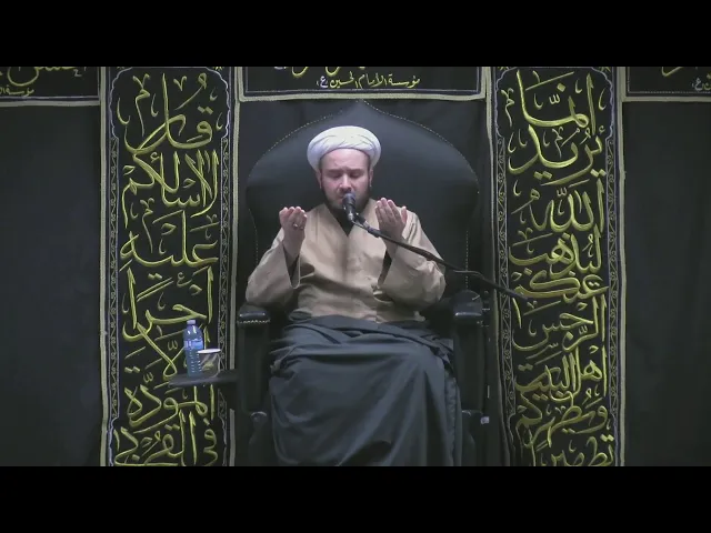 ⁣فاتحة ومجلس هدم قبور أئمة البقيع (ع)  1447 - الشيخ همام ناصر الدين