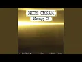 Download Lagu Song 2 (Dub Mix)