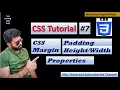 CSS Margin CSS Padding CSS Properties CSS Tutorial Part 7