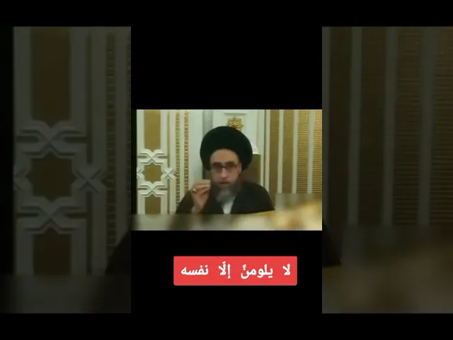 ⁣إذا تشرب الماء وانت واقف فلا تلوم الا نفسك؟!!!!!