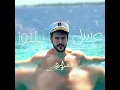 عسل باللوز