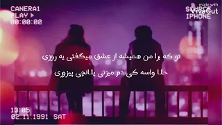 اهنگ جدید  زیرنویس  بچه پایین  امیرصلانی  استوری  اهنگ وضعیت پرطرفدار دندنها