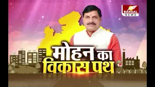 CM Mohan Yadav Dubai Visit: निवेशकों को दिया भरोसा, मध्यप्रदेश में निवेश के नए दौर की तैयारी