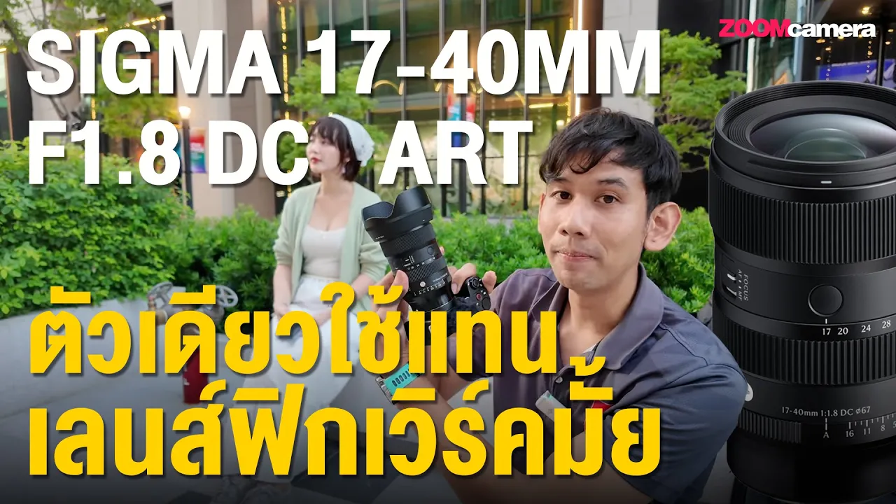 Youtube video f7vUtrg8s5w 