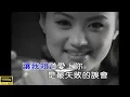 [Full HD修復] 鄭中基-你的眼睛背叛你的心-MV KTV 卡拉OK(伴奏版)