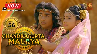 Chandragupta Maurya EP 56 Swastik Productions India  Chandragupta Maurya EP 56 Swastik Productions India