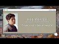 Paul Kim (폴킴) - Rain (비) [Eng/Han/Rom Lyrics]